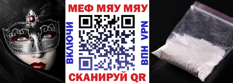 Купить А ПВП NBOMe Гашиш АМФ КОКАИН Меф Звенигово