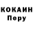 КЕТАМИН VHQ James Fitz