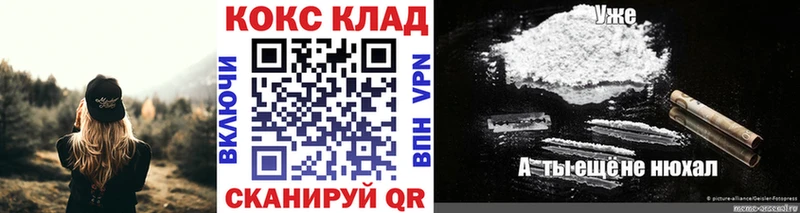 Купить  Звенигово  COCAIN 97% 