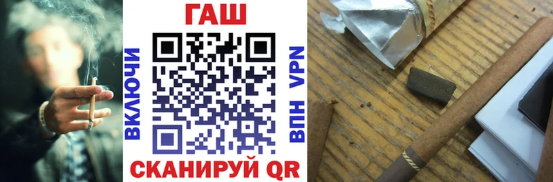 Купить  Звенигово  ГАШ hashish 