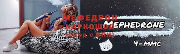 кокаин перу Каменск-Шахтинский