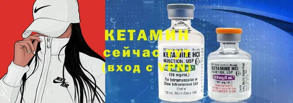 кристаллы Карпинск