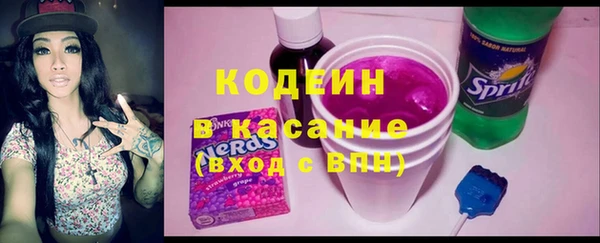 каннабис Каменка