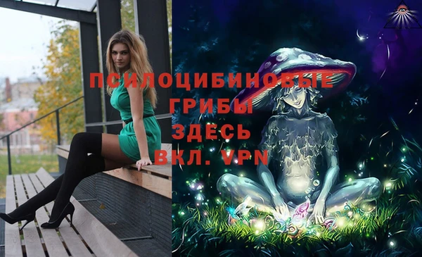 кокаин перу Каменск-Шахтинский