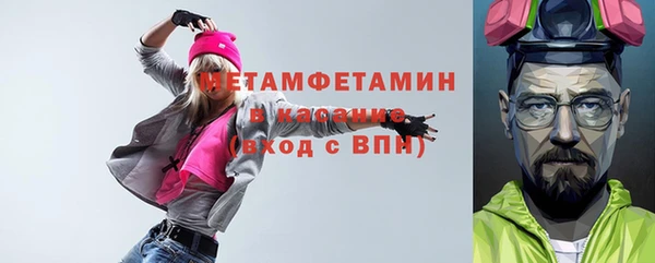mix Каменногорск
