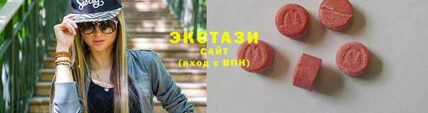mix Каменногорск