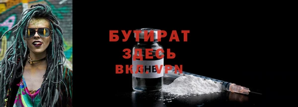mix Каменногорск