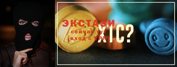сатива Касимов