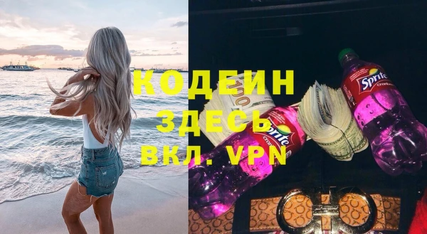 кокаин перу Каменск-Шахтинский