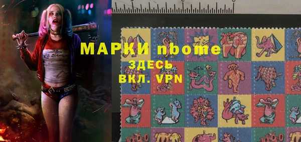 mix Каменногорск
