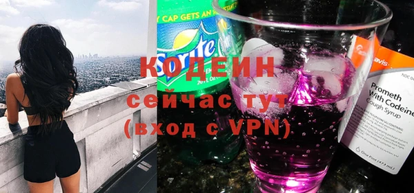 кокаин перу Каменск-Шахтинский