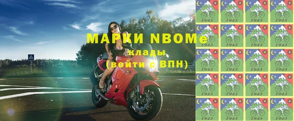mix Каменногорск