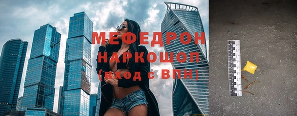 mix Каменногорск