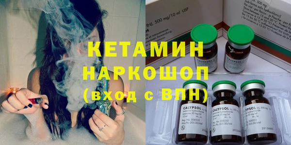 каннабис Каменка