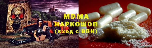 mix Каменногорск