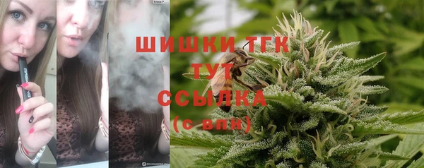 каннабис Каменка