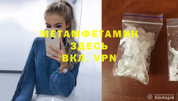 кокаин перу Каменск-Шахтинский
