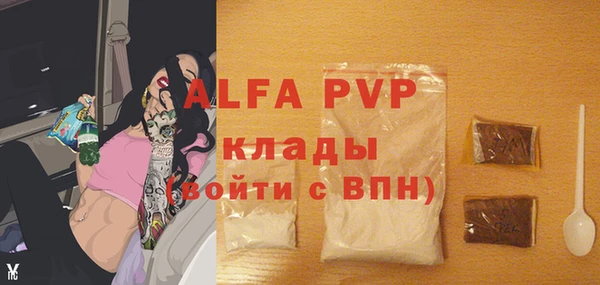 винт Карталы