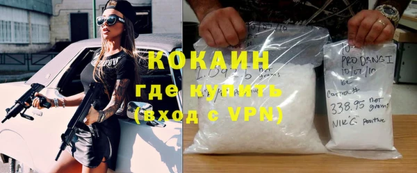 mix Каменногорск