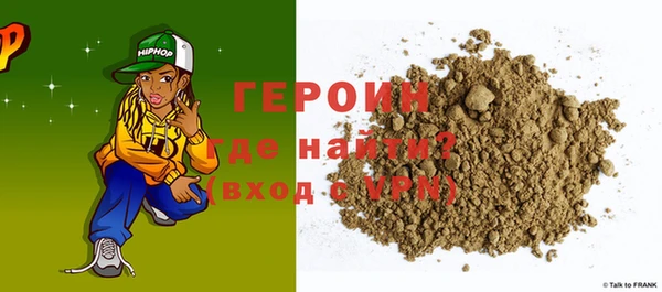 кокаин перу Каменск-Шахтинский