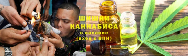 кокаин перу Каменск-Шахтинский