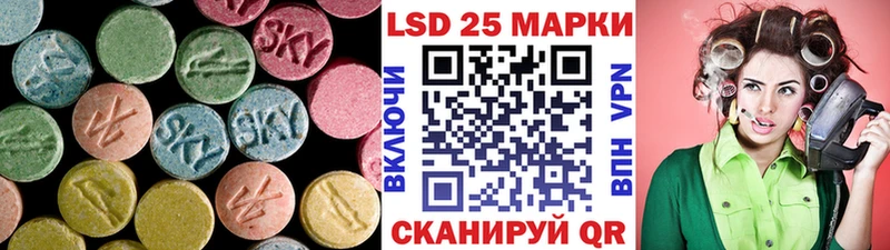 LSD-25 экстази ecstasy Купить закладки Звенигово