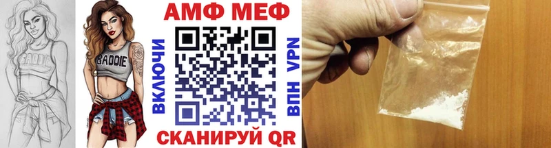 Купить Звенигово МЕТАМФЕТАМИН винт