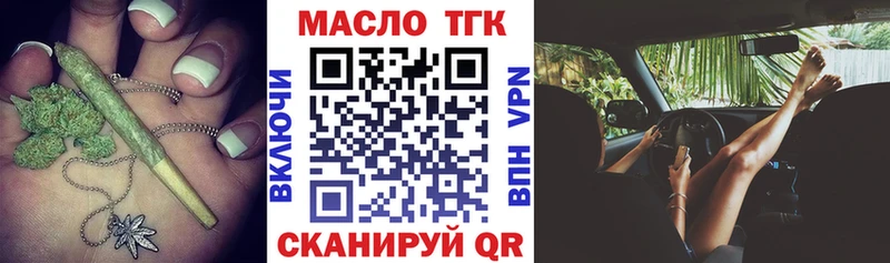 ТГК Wax  Купить закладки  Звенигово 
